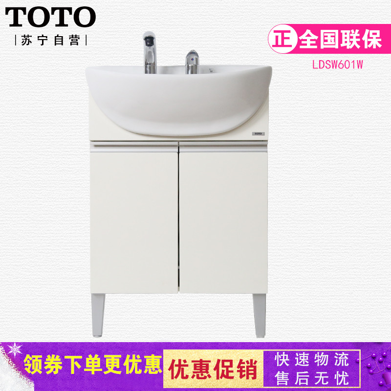 TOTO 正品洗脸化妆台镜子LMCW601K/W LDSW753W LDKW903W LDSW753W LDKW1203
