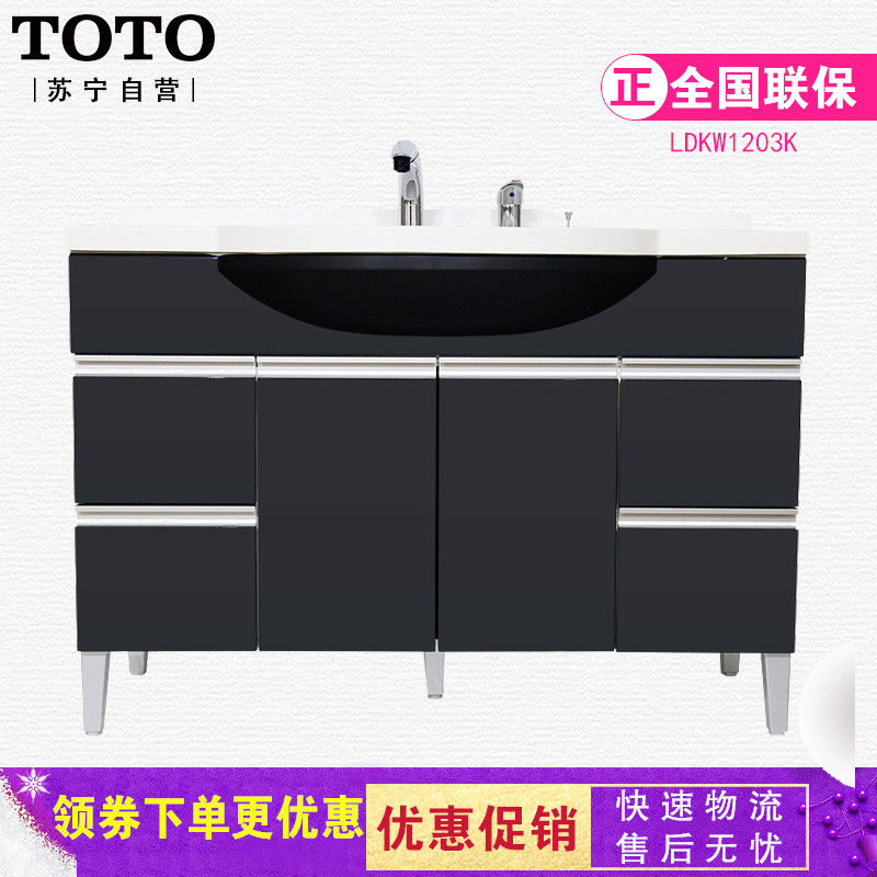 TOTO 正品洗脸化妆台镜子LMCW601K/W LDKW903W LDSW753 LDSW601W LDKW1203W