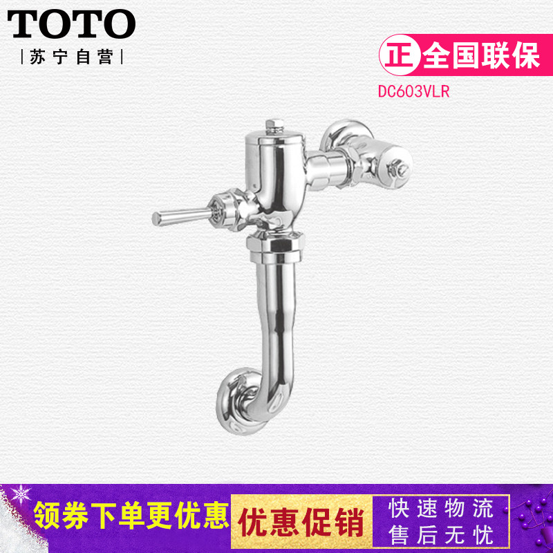 TOTO洁具卫浴 CW8RB蹲便器 后进水式 蹲坑 蹲厕 大便器CW9RB/DC603VL冲洗阀/SW570RB水箱套装