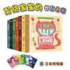 写给宝宝的世界名著（精装绘本全6册）幼儿认知纸板书3-6岁幼儿认知启蒙绘本翻翻书纸板书智
