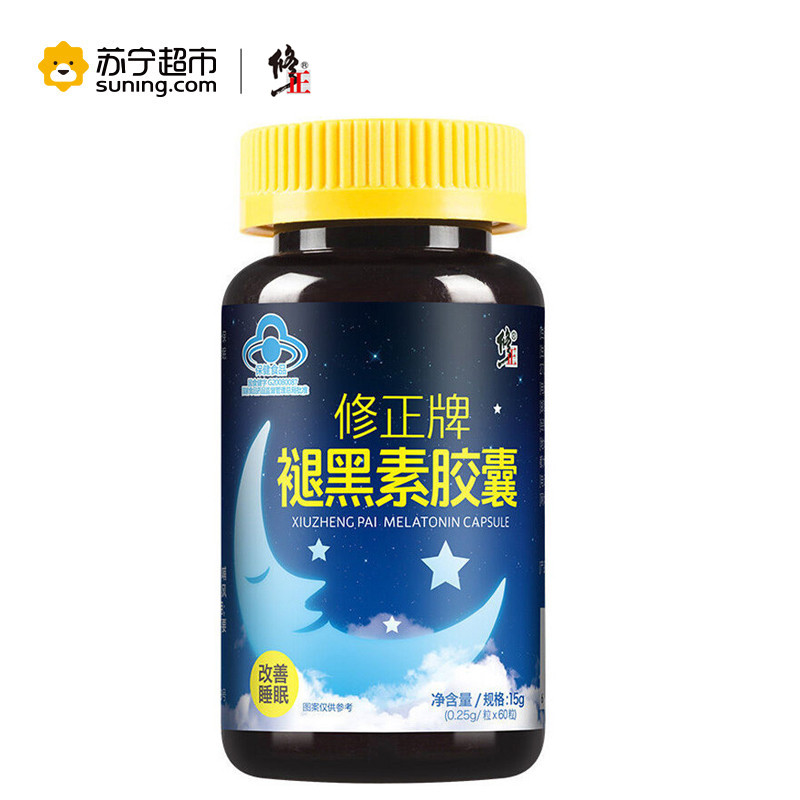 修正牌褪黑素胶囊 0.25g/粒*60粒 改善睡眠