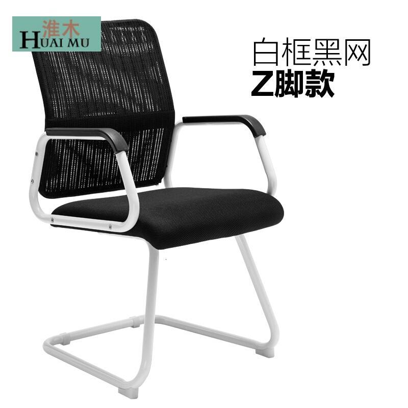 淮木（HUAIMU）电脑椅办公椅子靠背凳子职员网椅旋转椅坐家用时尚休闲简约透气滑轮款-黑框_0 Z脚款-白框黑网