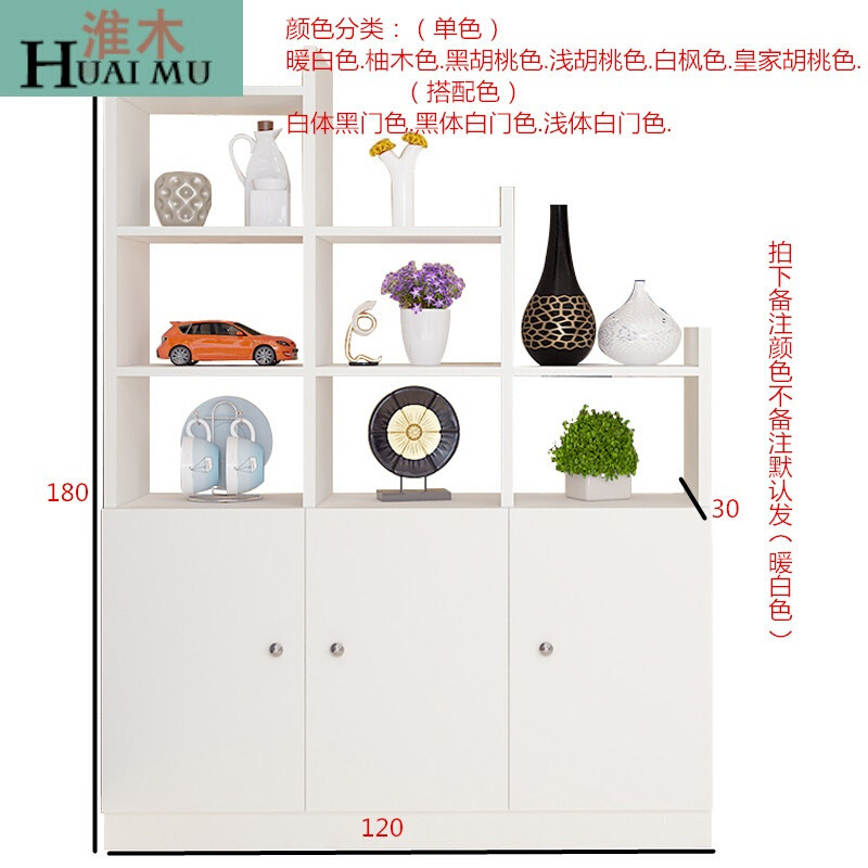 淮木（HUAIMU）客厅隔断柜子厅柜玄关隔断玄关柜现代简约间厅柜酒柜博古架180*100G 180*120D款