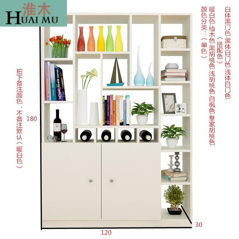淮木（HUAIMU）客厅隔断柜子厅柜玄关隔断玄关柜现代简约间厅柜酒柜博古架180*100G 180*120G2款