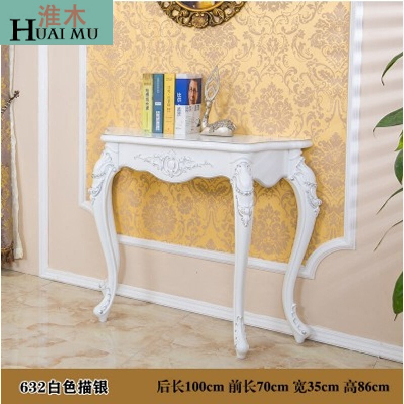 淮木（HUAIMU）欧式玄关桌子客厅走廊花几玄关台靠墙梳妆桌半圆桌花架简约厅柜633白色描 632白色描银
