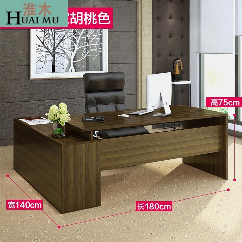 淮木（HUAIMU）办公桌简约现代老板单人办公桌带柜子办公家具大班台时尚经理桌_3 全封边1.8米皇家胡桃色