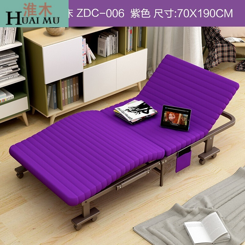 淮木（HUAIMU）折叠床午睡床单人床躺椅折叠午休行军床简易办公室双人 紫色70CM