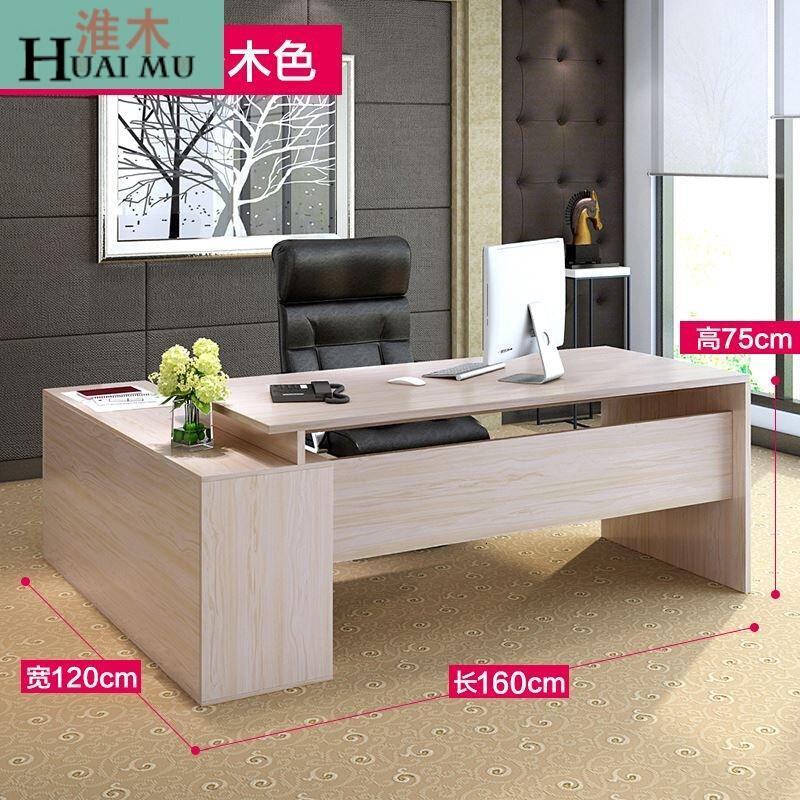 淮木（HUAIMU）老板桌办公桌简约现代经理主管桌办公家具大班台_5 全封边1.6米斑马木色
