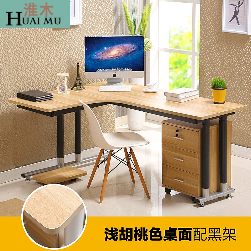 淮木（HUAIMU）钢木转角桌墙角拐角办公桌L型书桌子台式家用简约转角电脑桌 转角型100*100*74高
