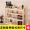 淮木（HUAIMU）木架实木置物架储物架书架货架层架厨房收纳架多层架子 琥珀黄100*30*100