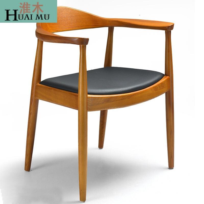 淮木（HUAIMU）美式餐椅实木椅子椅北欧餐厅椅真皮圈椅电脑椅座椅_1_0 浅棕色椅子配黑色PU垫