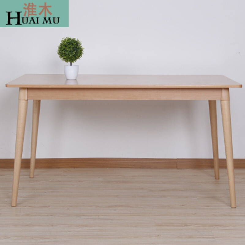 淮木（HUAIMU）椅子现代简约书桌椅家用餐厅靠背椅电脑椅凳子实木北欧餐椅 大号140*80伊姆斯桌子