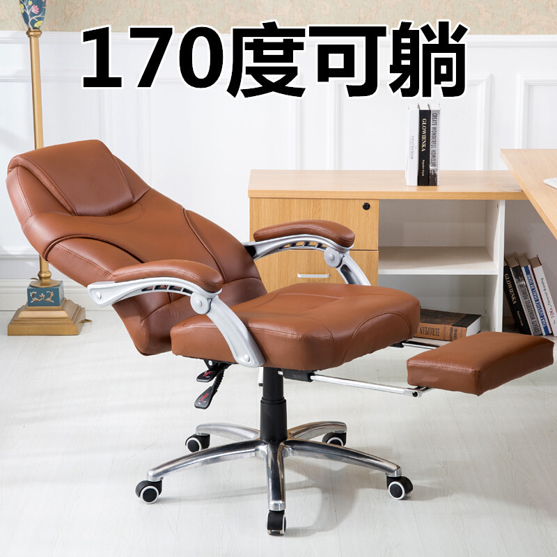 淮木（HUAIMU）电脑椅家用转椅老板椅办公椅可躺皮艺职员椅升降座椅休闲椅子 卡其色+搁脚