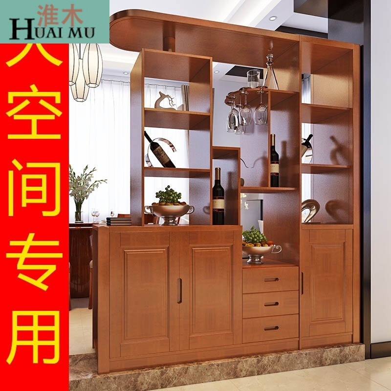 淮木（HUAIMU）实木隔断柜酒柜间厅柜玄关柜厅柜双面屏风柜装饰柜鞋柜客厅中式2.13米款 2.13榉木色