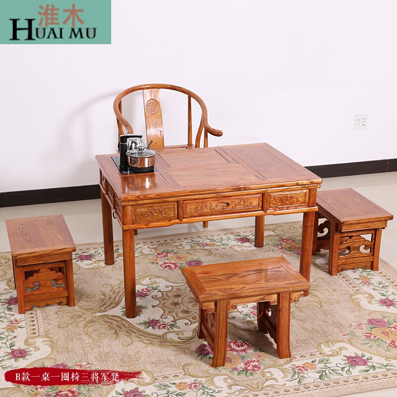 淮木（HUAIMU）茶桌椅组合中式实木仿古茶台榆木小茶桌功夫茶几简约泡茶桌A款一桌一卷书椅 B款一桌一圈椅三将军凳