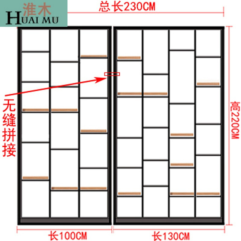 淮木（HUAIMU）美式储物柜书架铁艺展示架落地玄关隔板客厅隔断工业风置物架_1 230*30*220cm
