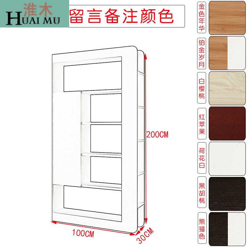 淮木（HUAIMU）简约现代玄关柜酒柜厅客厅隔断柜屏风柜鞋柜储物收纳间厅展示柜组合3.0米 单款1.0米