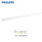 飞利浦(Philips)led支架灯Hue智能照明一体化日光灯管睿恒全套灯带长条灯睿恒支架灯 睿恒14w-1182mm