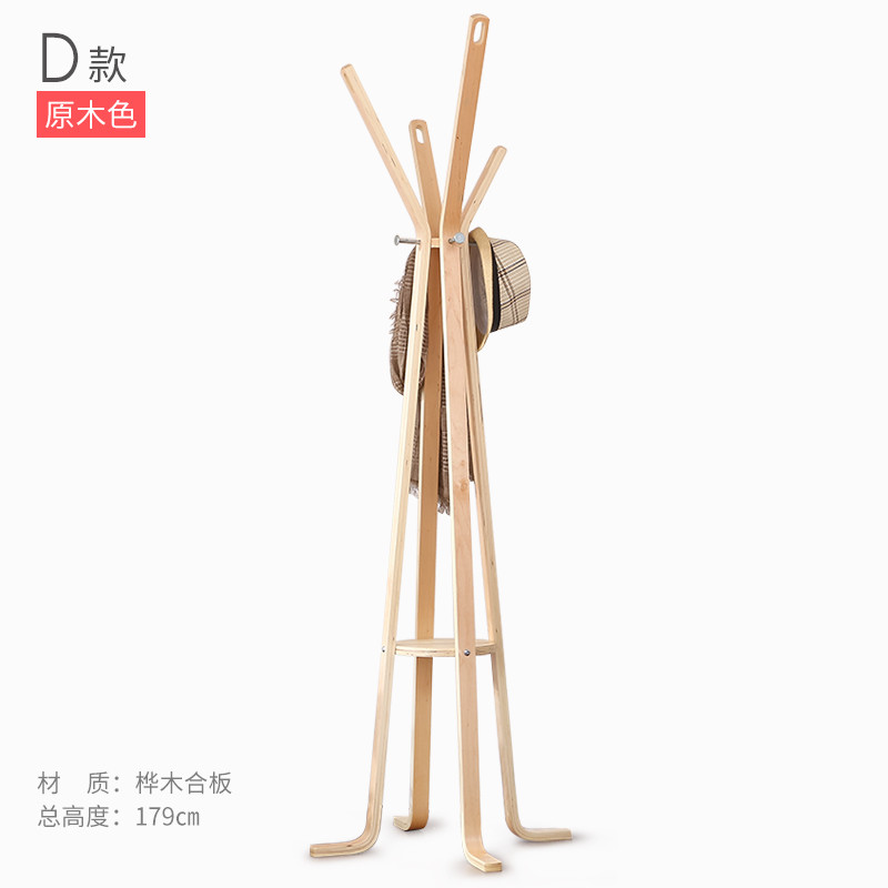 儿童衣帽架实木落地简约现代衣架落地创意卧室树枝挂衣架子_8 D款甜美原木