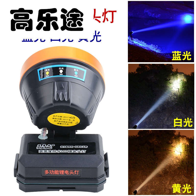 高乐途头灯500W超亮远射钓鱼灯夜钓灯蓝光强光充电防水led矿灯三光源 【500W三光源】三脚架套餐