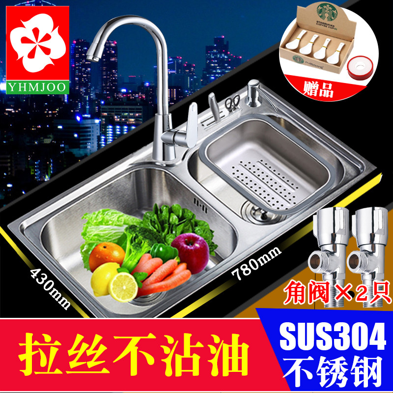 不锈钢水槽双水槽 78×43带刀架高配套餐-1号龙头