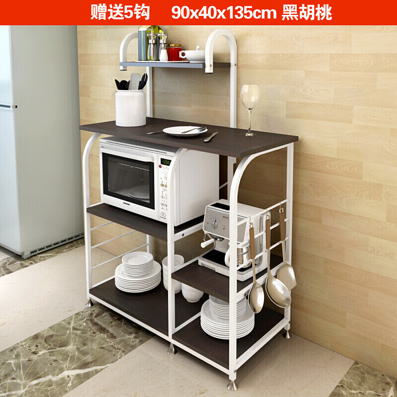厨房微波炉架子落地调料收纳烤箱架多层储物架家用置物架碗架支架D005 W6黑胡桃色