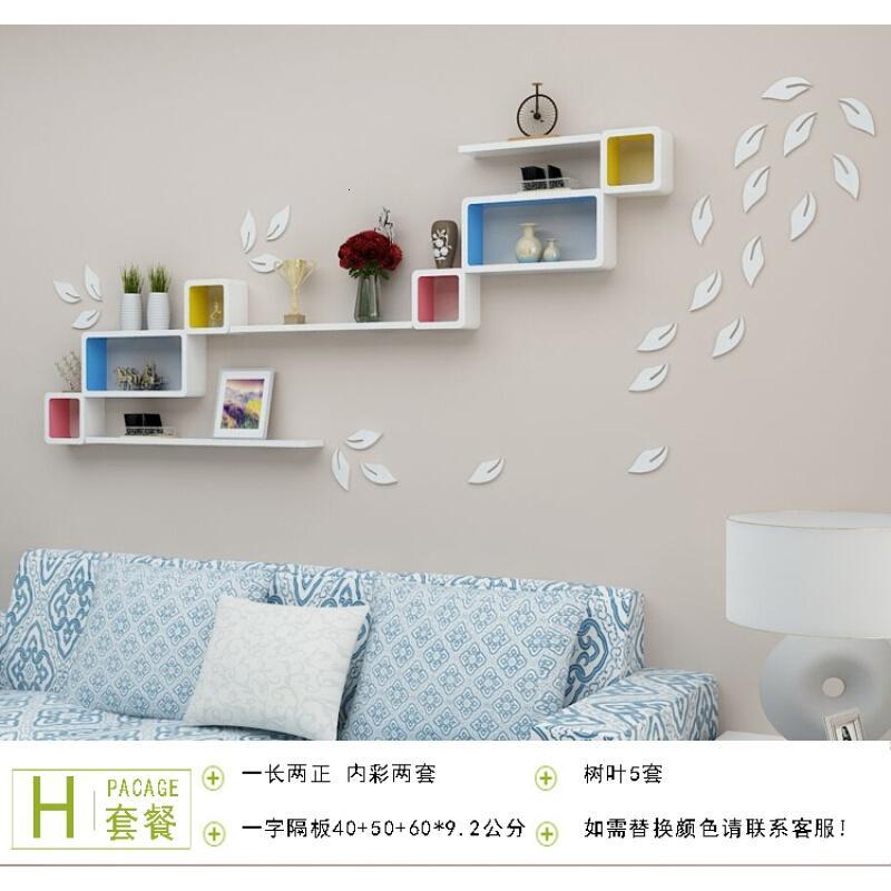 客厅卧室创意壁挂电视墙面隔板装饰简约墙壁格子墙上置物架免打孔_1_2 套餐HH