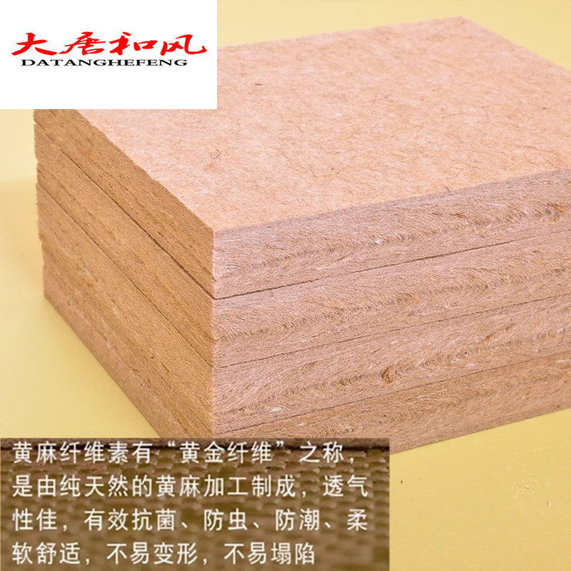 榻榻米定做踏踏米床垫卧室电加热地垫电热炕垫塌塌米地垫椰棕定制_7 电加热5公分黄麻内芯