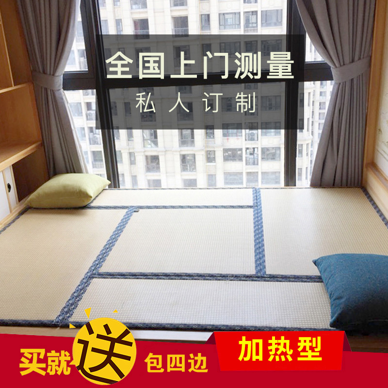 定做电加热日式榻榻米床垫子椰棕塌塌米坐垫踏踏米地垫炕垫地台垫_5 3E环保棕加棉4.5厚/平米