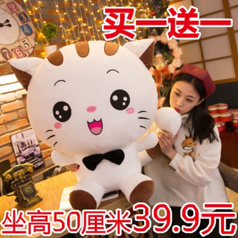 可爱抱抱猫咪毛绒玩具大脸猫公仔超大号玩布偶睡觉抱枕女生孩超 以上尺寸均为坐高 白色圆眼款