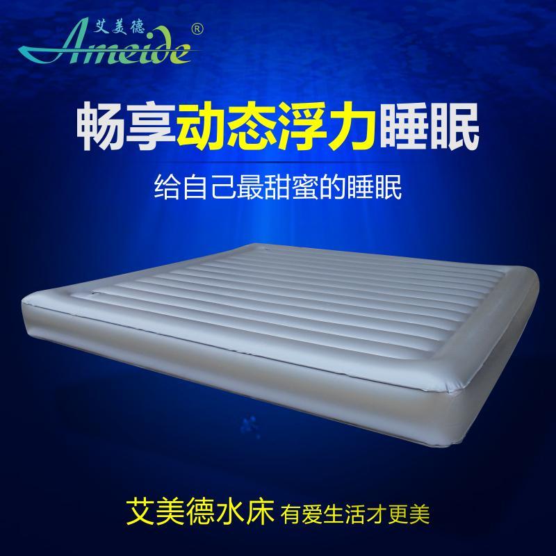 家用双人水床成人恒温水床垫单人充气充水气垫床情趣床垫_0 水床垫+电动泵+修补包