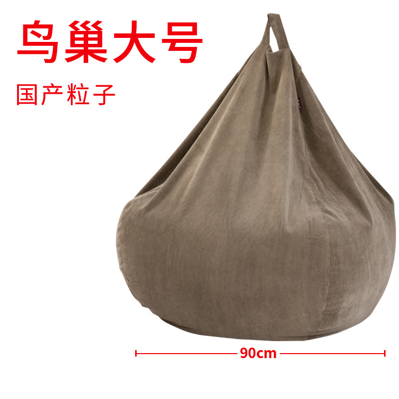 懒人沙发豆袋单人创意阳台卧室简约现代小户型榻榻米椅子可拆洗_6 暖灰（国产EPS粒子）送换洗袋