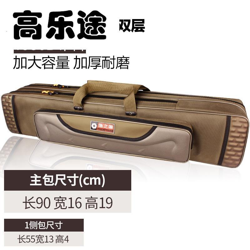 高乐途渔之源双/三层渔具包80cm/90cm/1.25米防水钓鱼包大肚海竿包杆包_7 90CM双层棕色渔具包