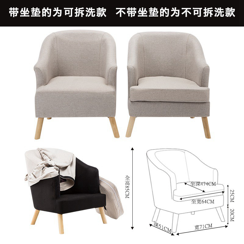 单人沙发迷你北欧布艺沙发椅卧室小沙发懒人现代简约阳台小户型_7 烟杆赫本不可拆洗