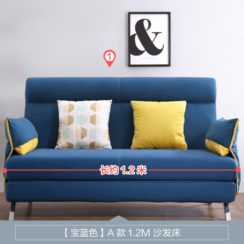 灰色三人位迷你沙发床布艺小户型整装简约可折叠客厅双人1010_5 【宝蓝色1010-A】1.2M沙发床