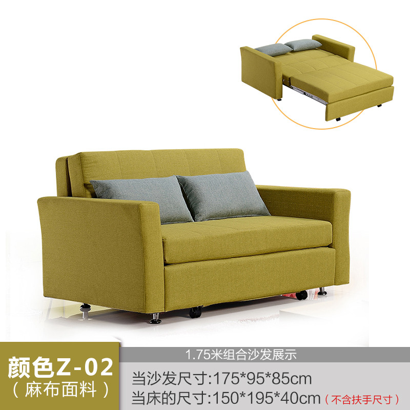推拉储物布艺沙发床可折叠两用拆洗单双人1.2米小户型客厅_5 Z-02（1.75m）