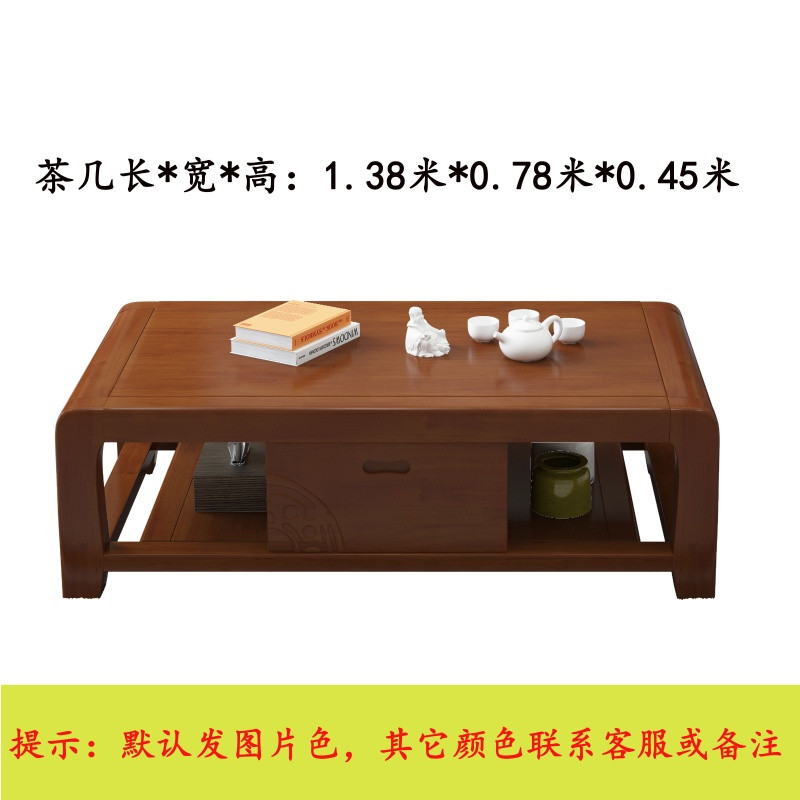 新中式实木沙发组合中式橡木实木布艺沙发转角贵妃小户型沙发客厅_7 配套茶几