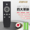 启朝适用于TCL爱奇艺液晶电视遥控器RC07DCI2 RC07DC12 B32A380 D32A810