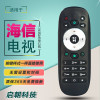 启朝适用于海信CN3B12电视遥控器3F12 LED32/40/42/50K360J 5542K360X3