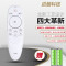 启朝适用于创维智能电视遥控器YK-8501J通用YK-8503J/H 8501H 8500J/H
