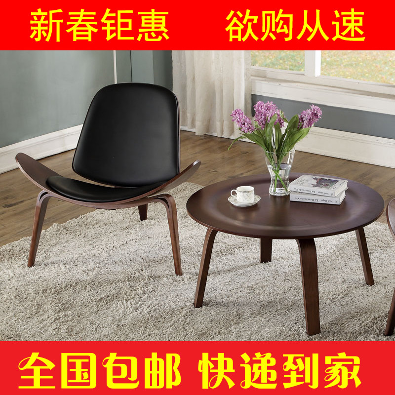 shallchair曲木飞机微笑三角脚单人沙发贝壳椅会客厅洽谈椅现货_4 原木色+超纤皮