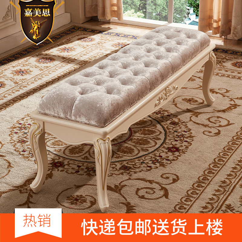 床尾凳欧式换鞋凳美式卧室床前穿鞋凳客厅沙发凳长凳绒布1.5凳_6 1.2m绒布面(描金)