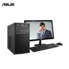 华硕(ASUS) D320MT 商用台式电脑整机 19.5英寸显示器（i3-6100 4G 1T 集显 DOS 无光驱）