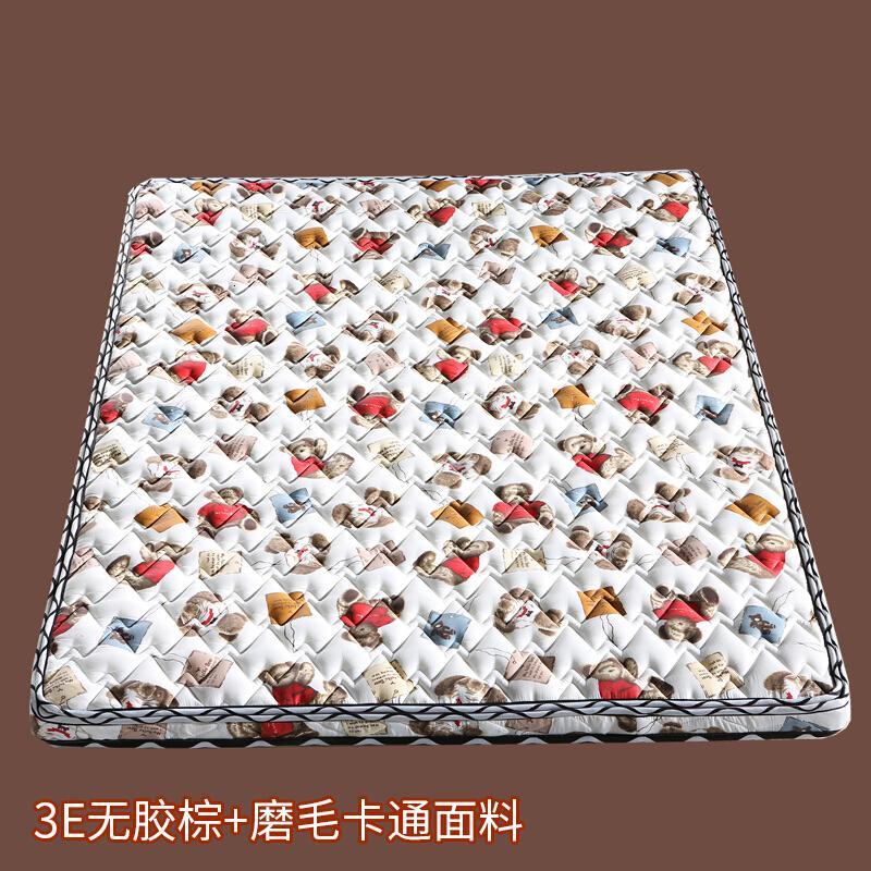 淮木棕榈1.8床垫棕垫硬1.5m1.2米床薄定做椰棕环保经济型_0 磨毛卡通5CM3E无胶棕可拆洗