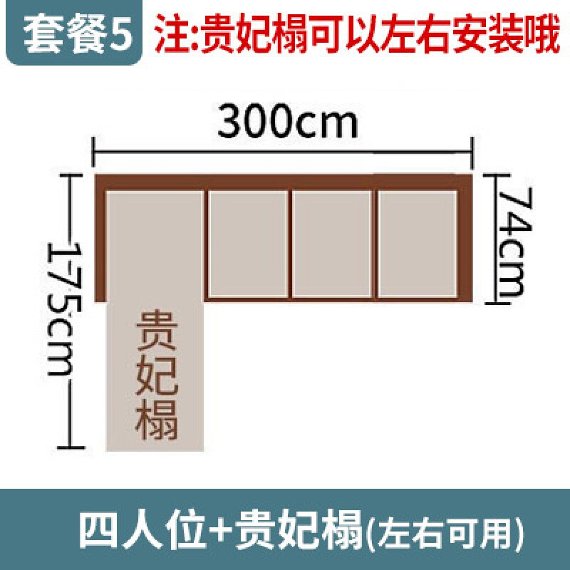 淮木中式沙组合1+2+3客厅整装三人位转角北欧小户型布艺沙组合16:1+2+3组合沙+长茶 组合5：四人位+贵妃塌