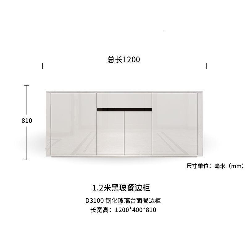 淮木现代简约餐边柜厨房多功能餐厅碗柜茶水酒柜储物柜子1.7米黑玻餐边柜4_7 1.2米黑玻餐边柜