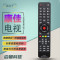 启朝适用于康佳液晶电视遥控器 KK-Y365 LED39K60U LED55K60U 3D KKTV
