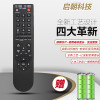 启朝适用于康佳电视遥控器 KK-Y313K KK-Y313I Y313H Y313C Y313A 313B