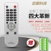 启朝适用于康佳电视遥控器 KK-Y315F KK-Y315 LC32ES62 LC32ES66 DS30