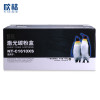 欣格ML-1610碳粉盒NT-C1610XS黑色适用三星SCX-4521 MLT-D119S系列[健康环保、全包服务]